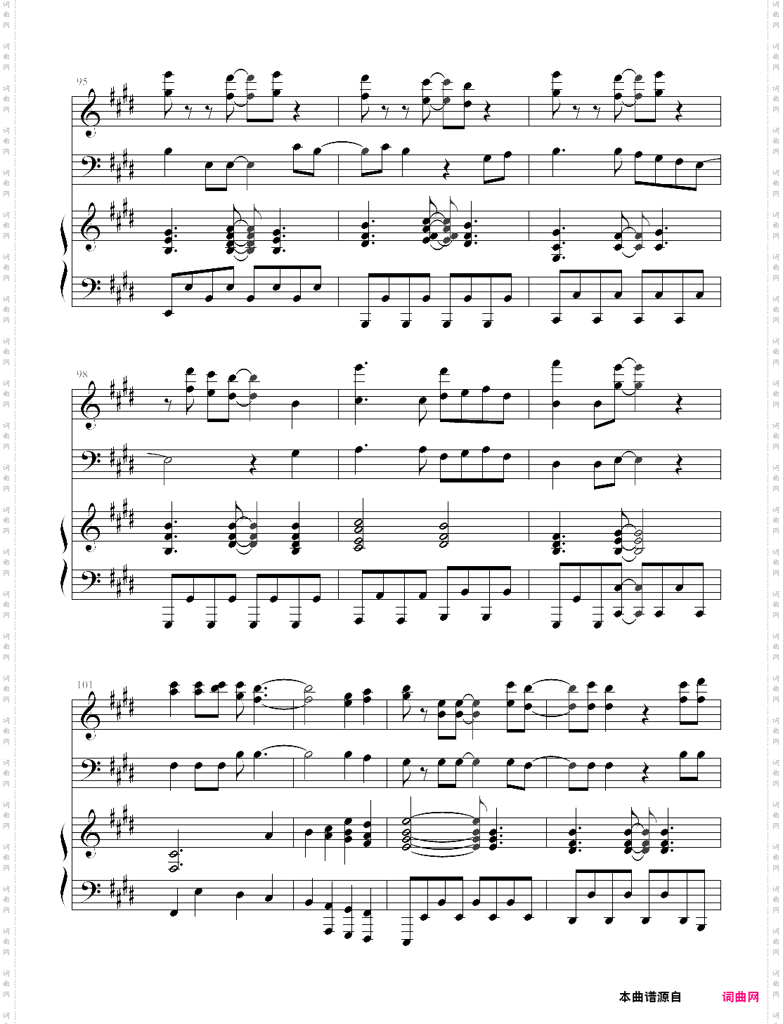 tari tari - 心の旋律高度还原版心之旋律