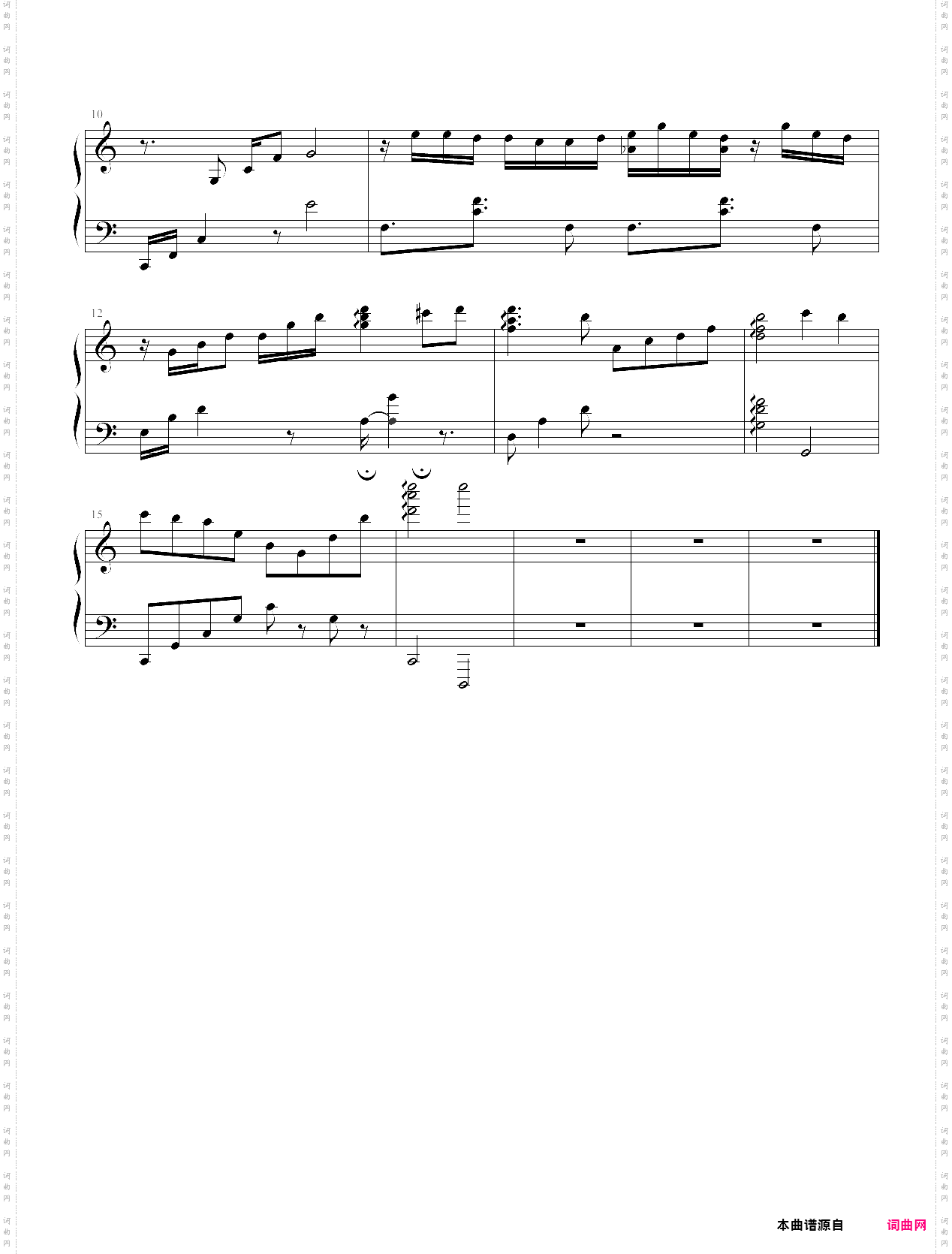 cantabile-明日如歌