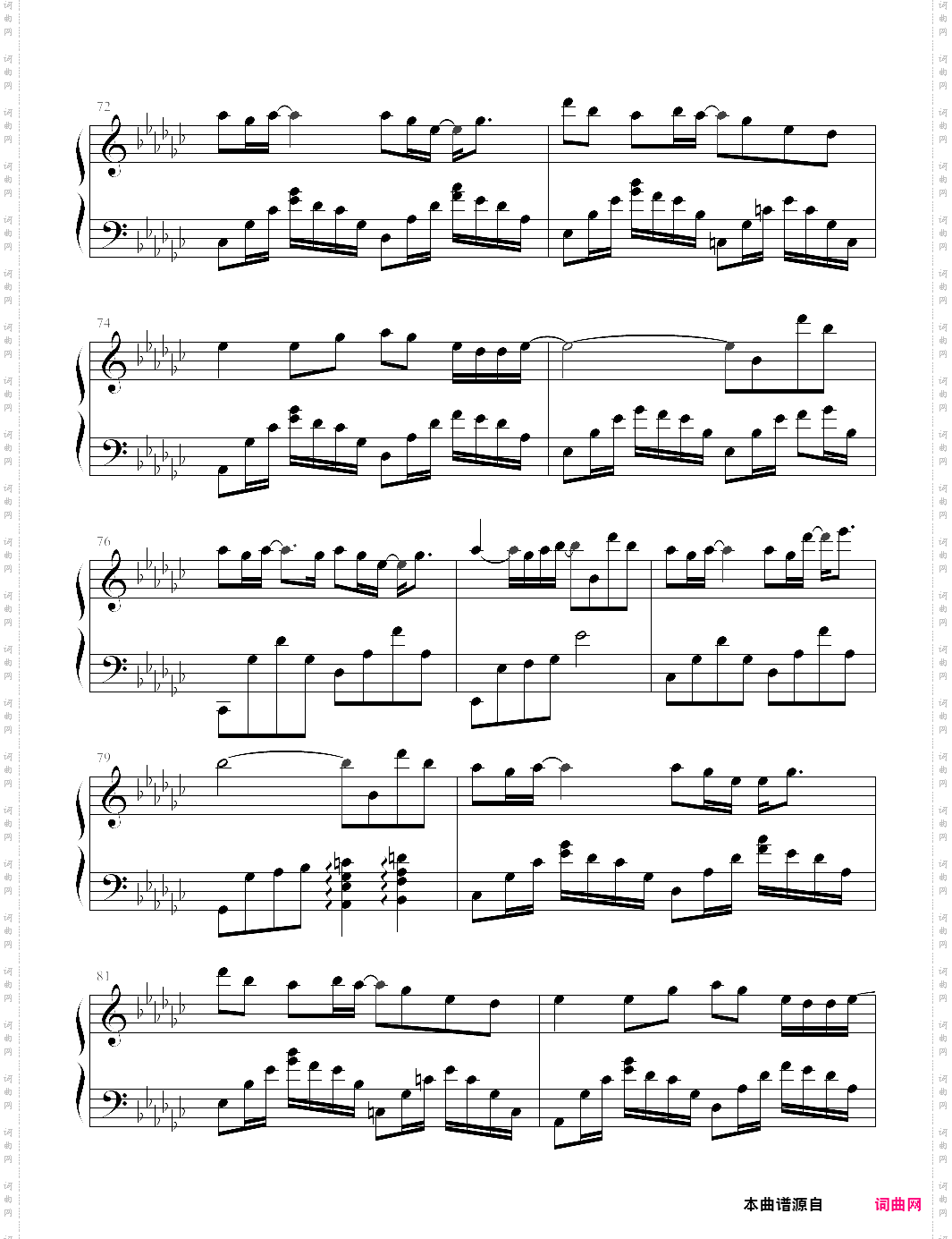 东风志grog制谱,aki阿杰