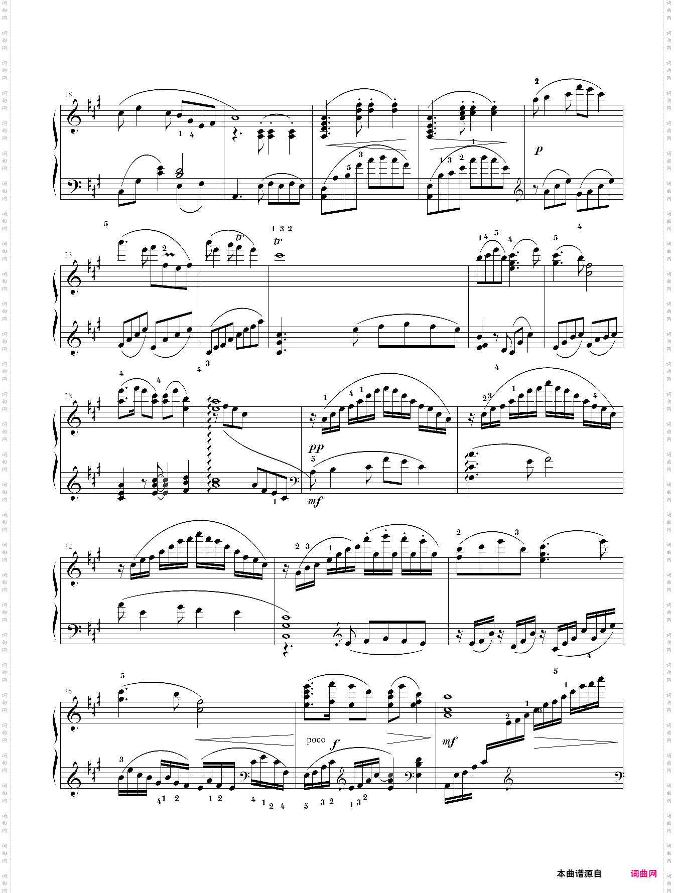 彩云追月古典完美版