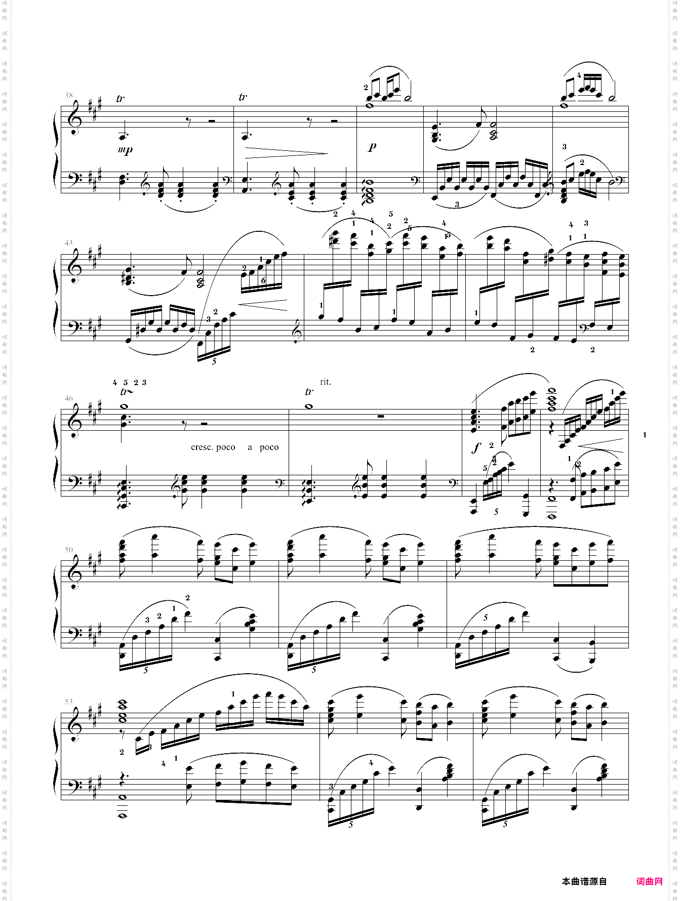 彩云追月古典完美版