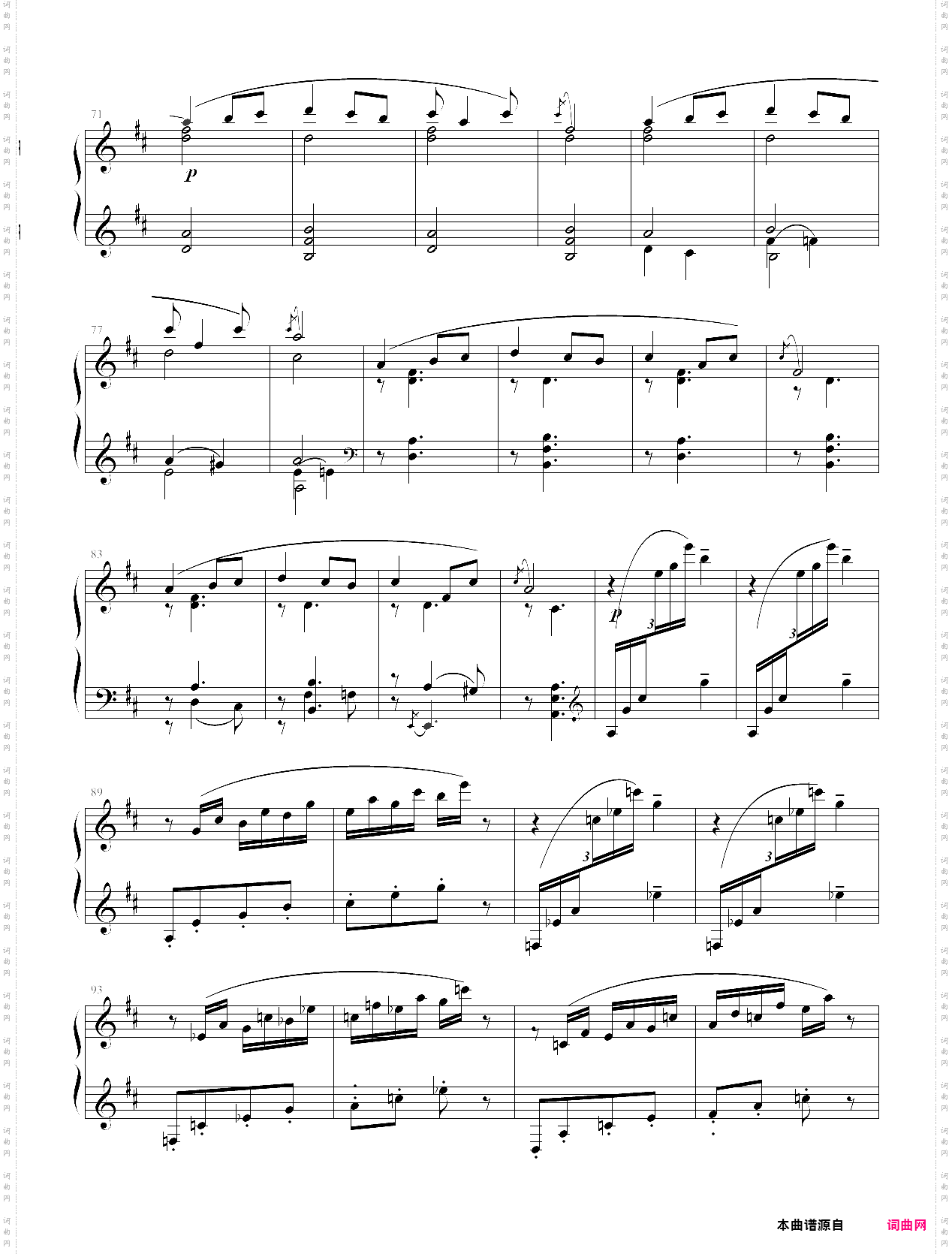 上海音乐学院2018钢琴考级第八级 格里格 侏儒进行曲