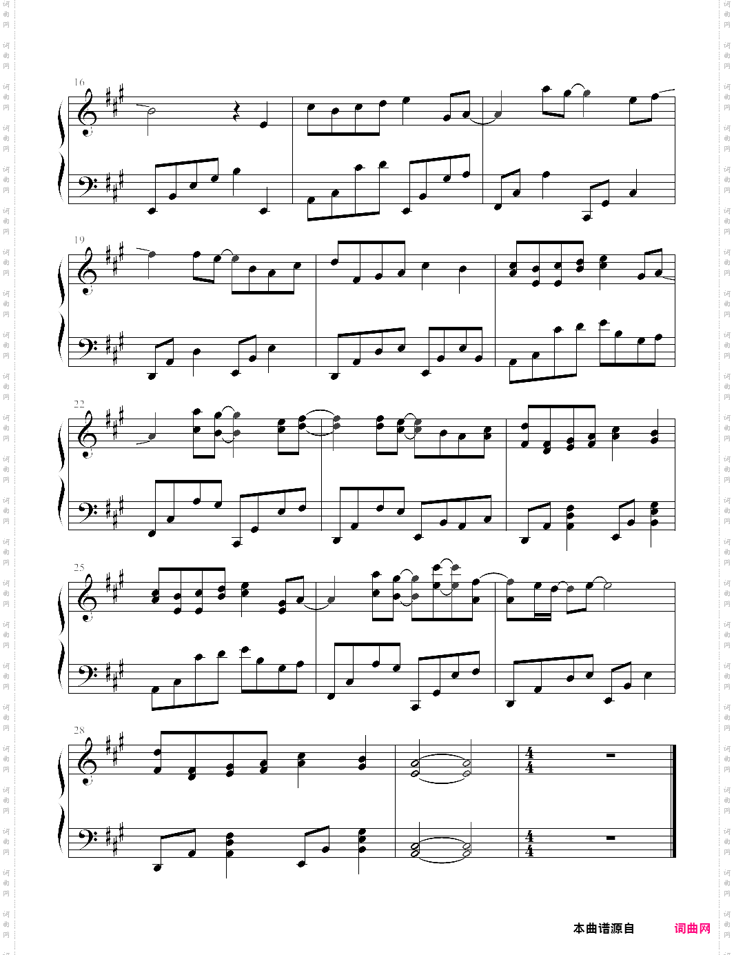 《就是爱你》温柔简单版