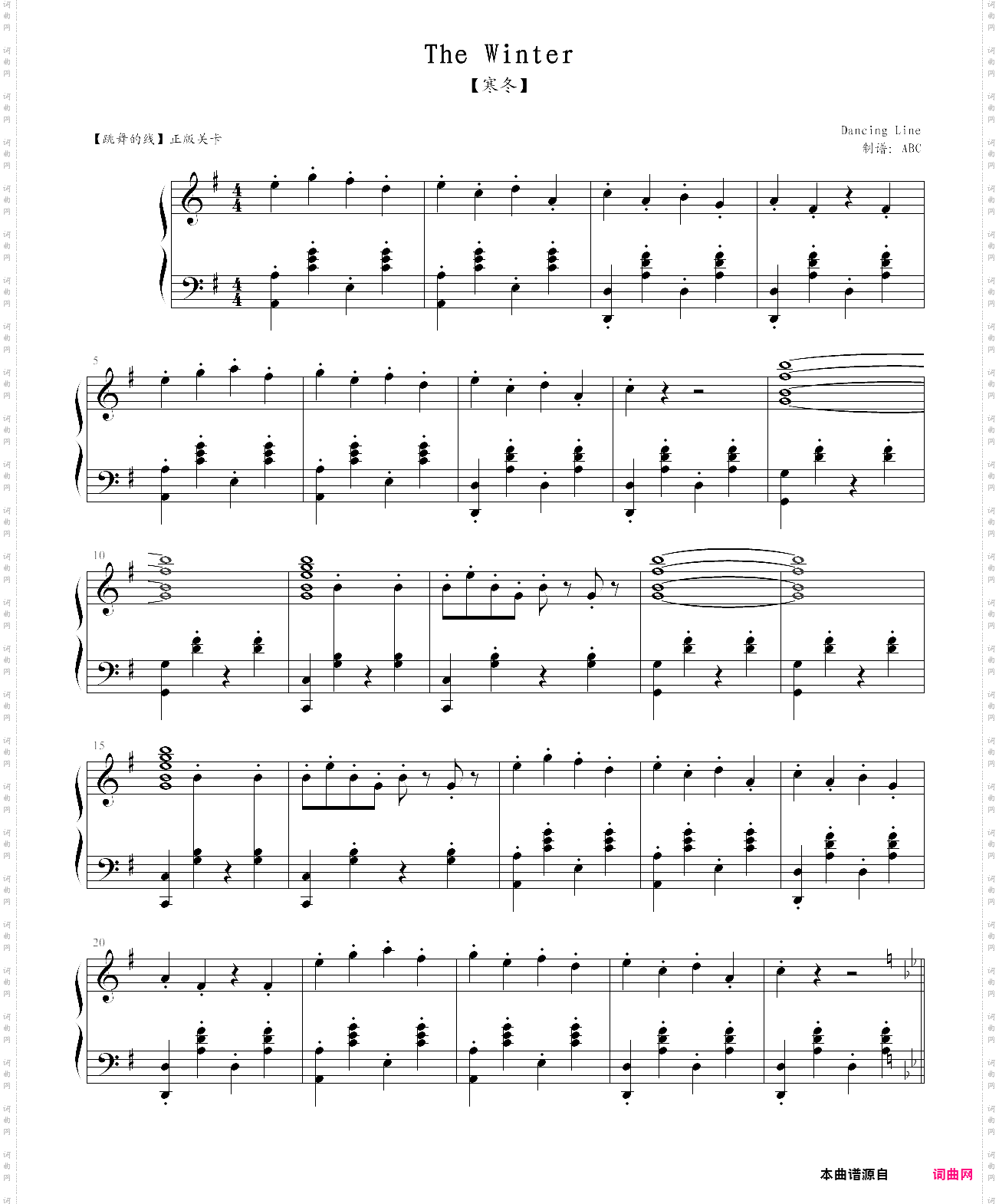 跳舞的线 寒冬 the winter