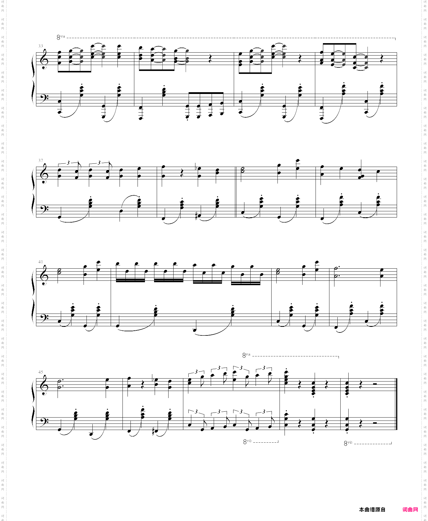 《熊出没》主题曲 我还有点小糊涂