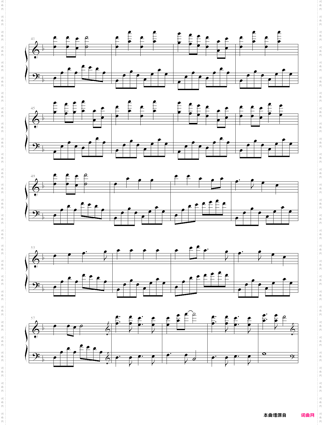 夏恋instrumental