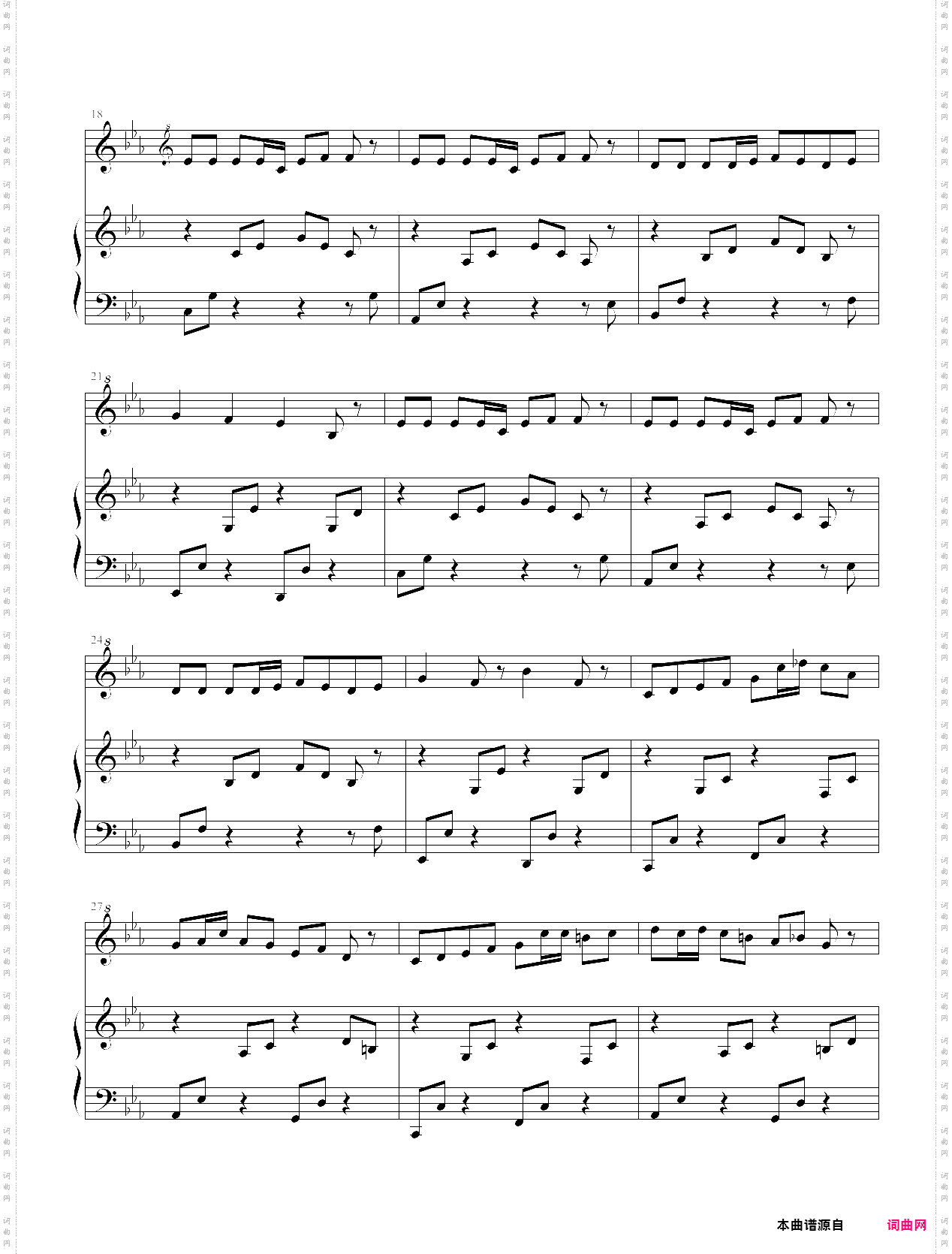 新·九九八十一完美柔情版