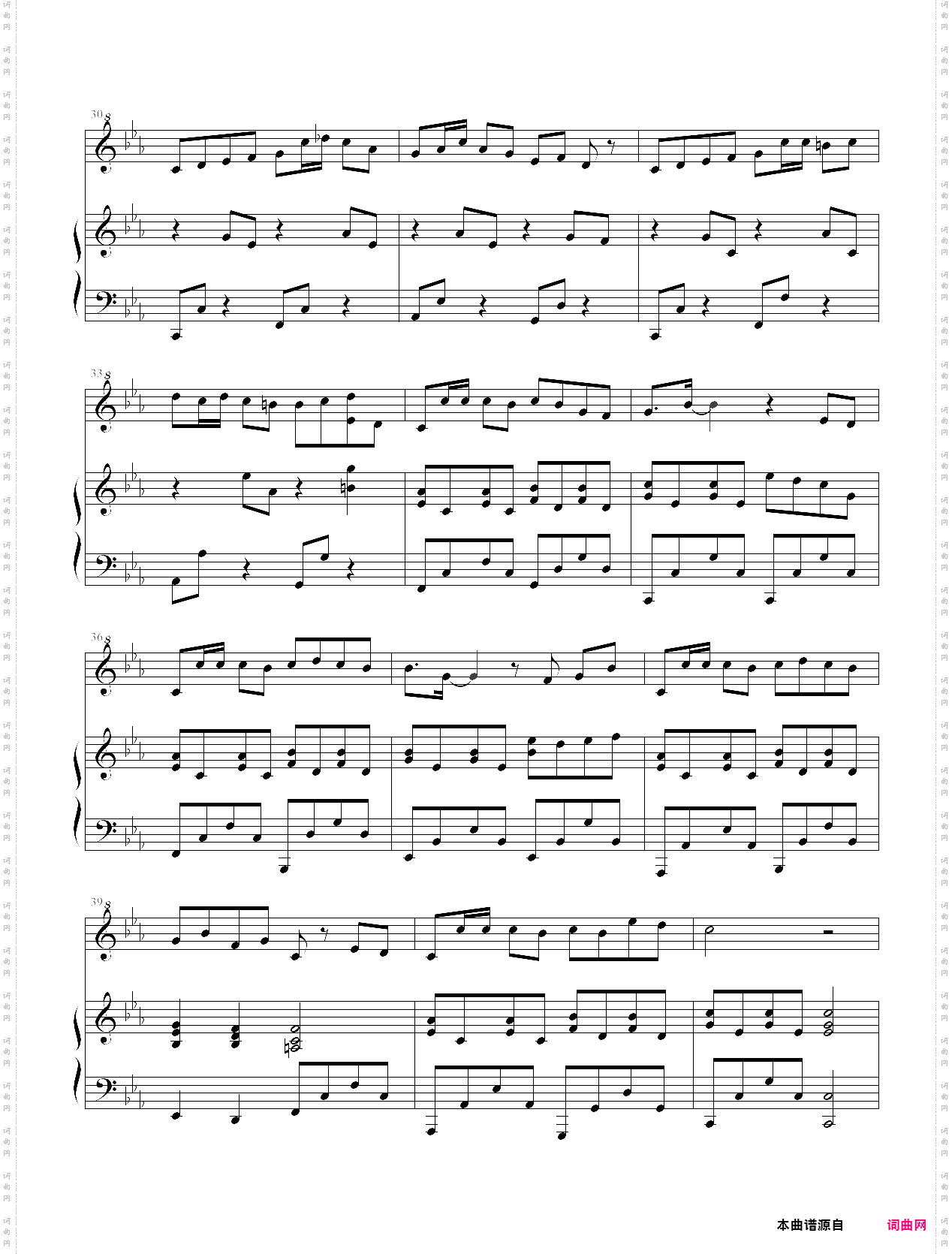 新·九九八十一完美柔情版