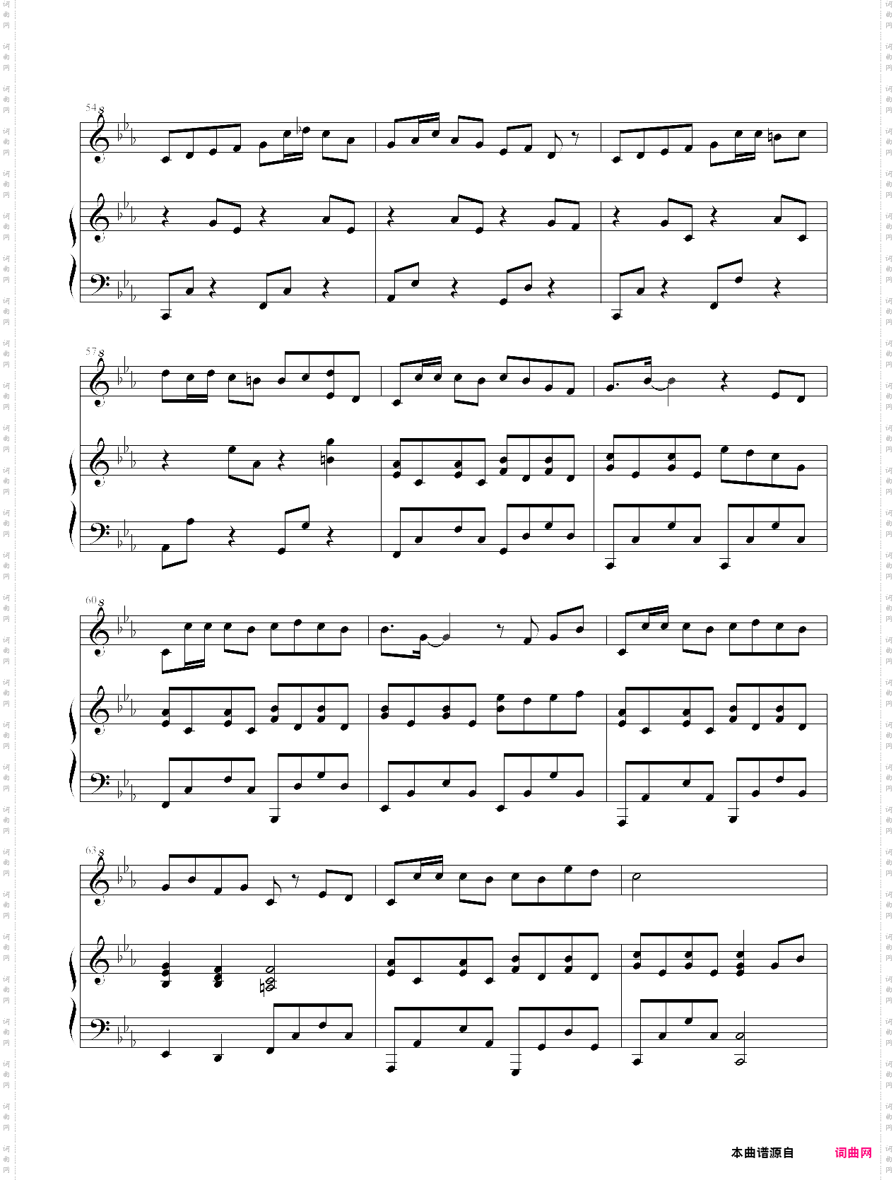 新·九九八十一完美柔情版