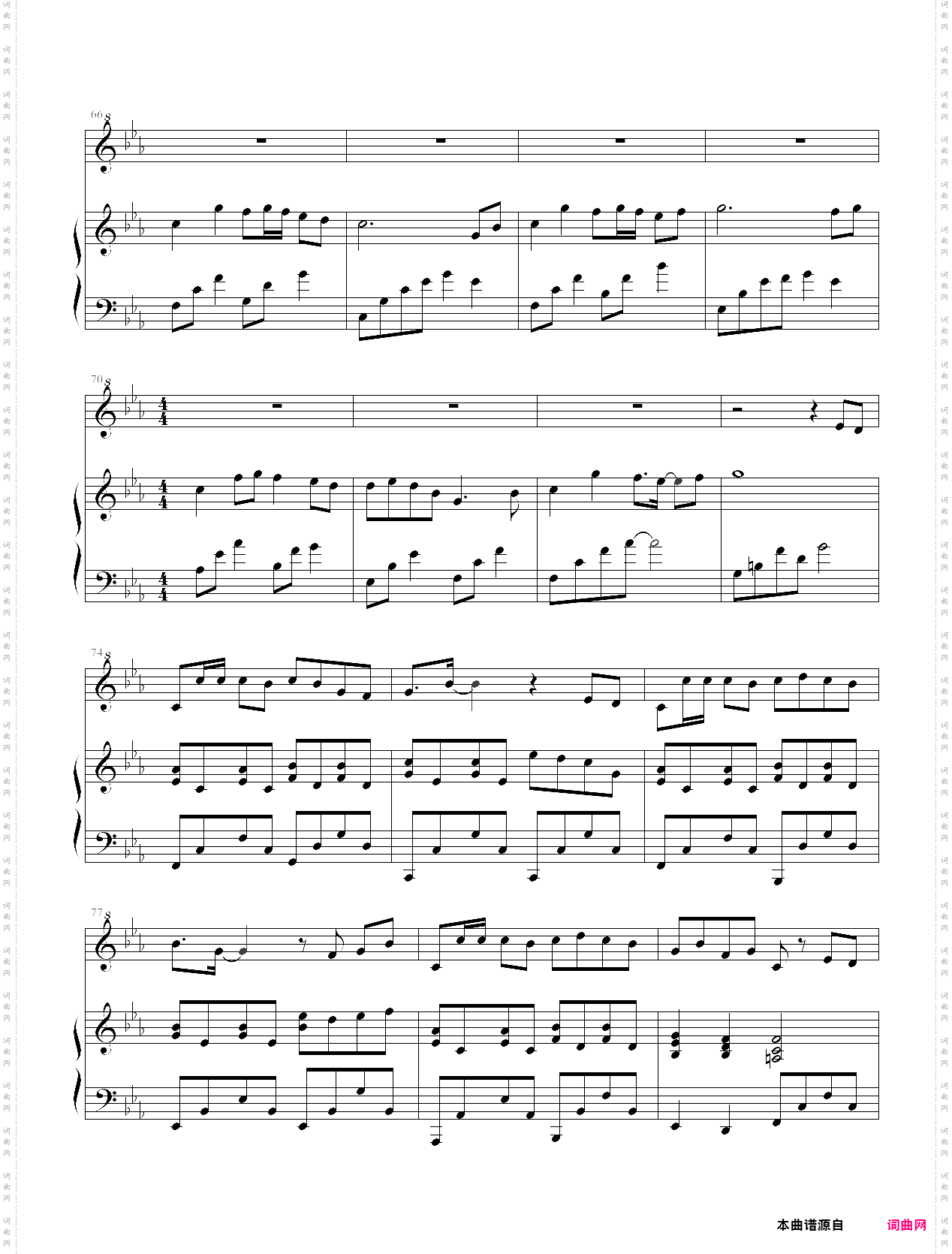 新·九九八十一完美柔情版