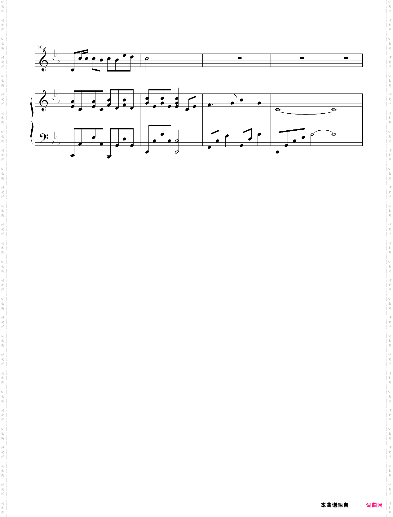 新·九九八十一完美柔情版