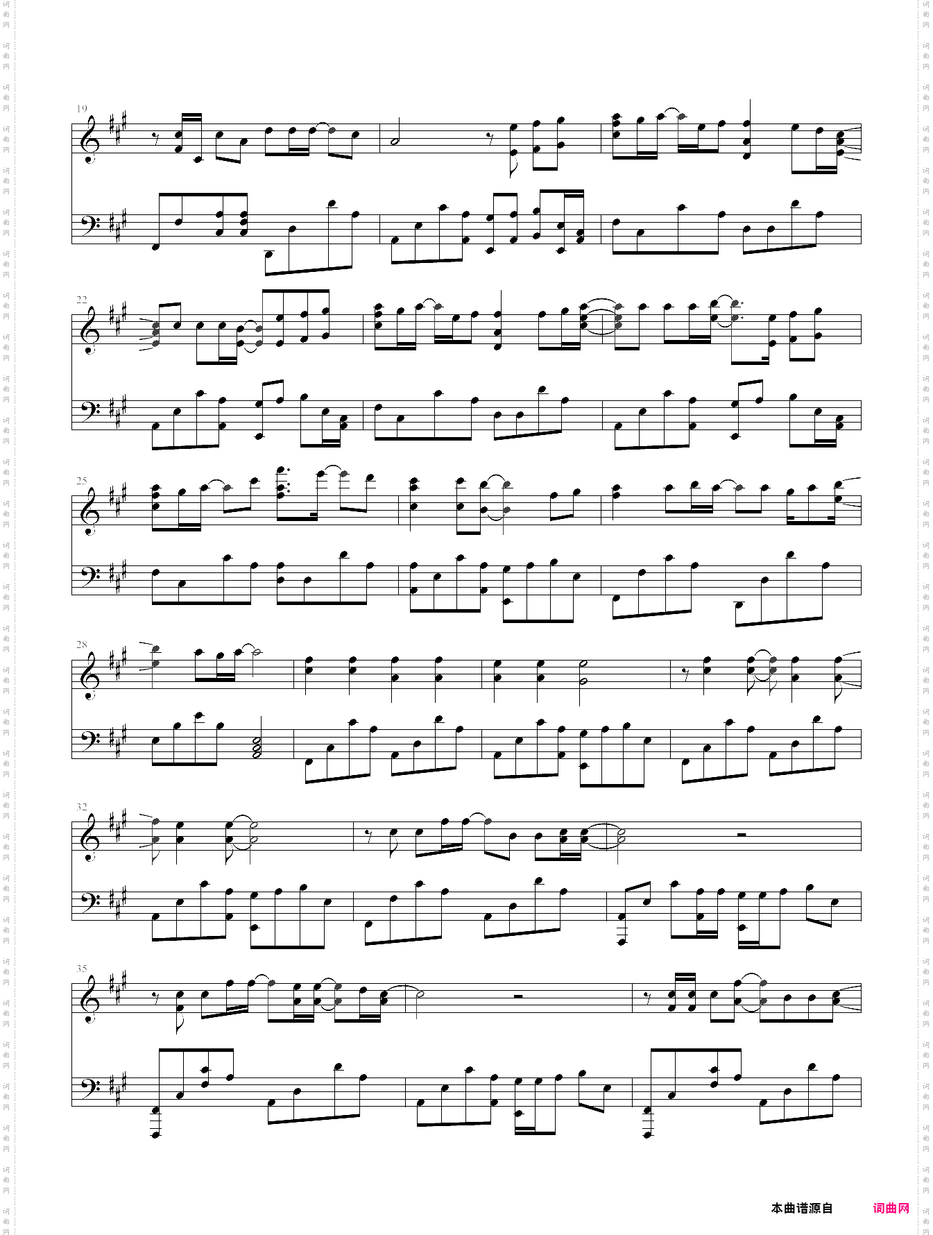 平凡之路完整版来自于完美钢琴