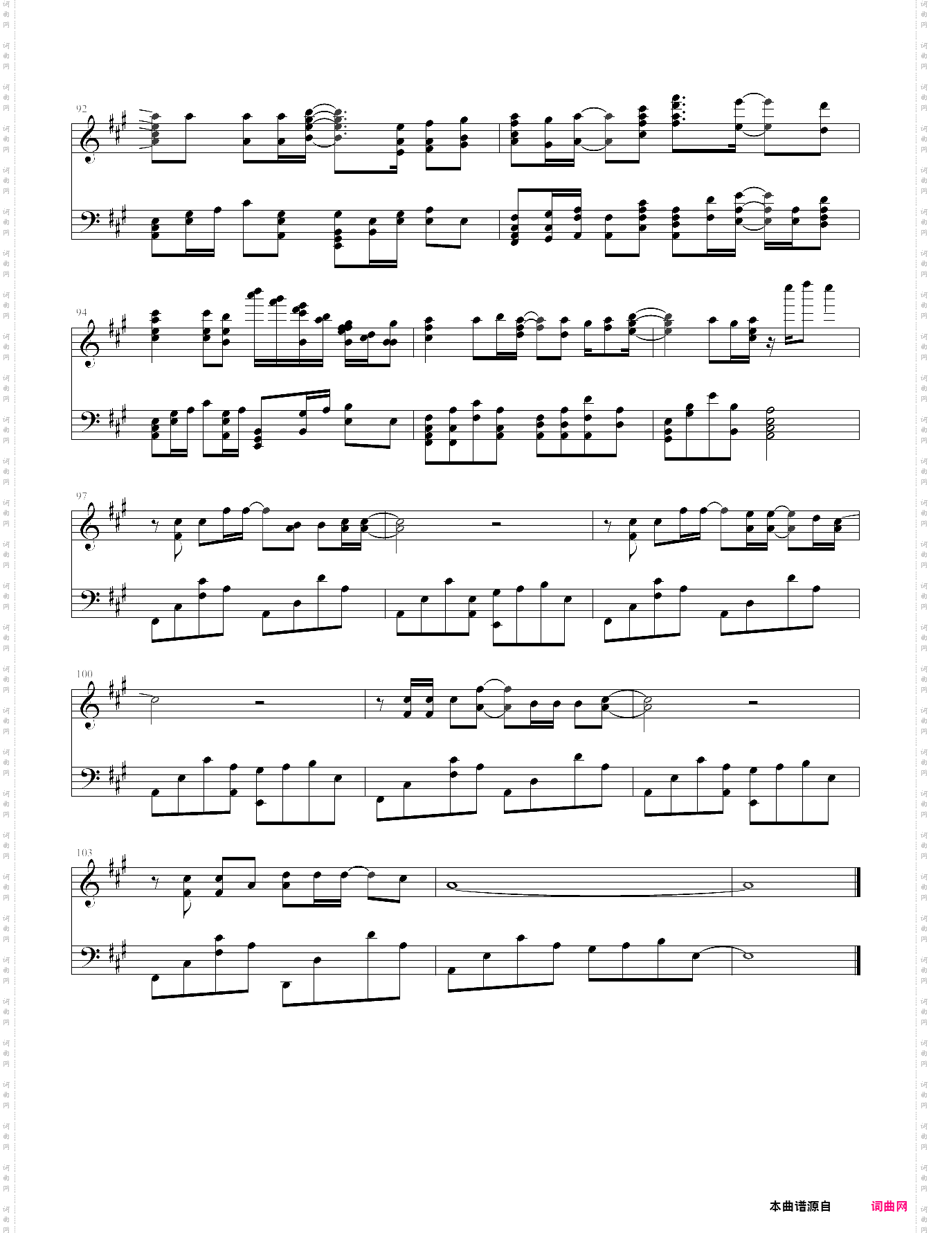 平凡之路完整版来自于完美钢琴