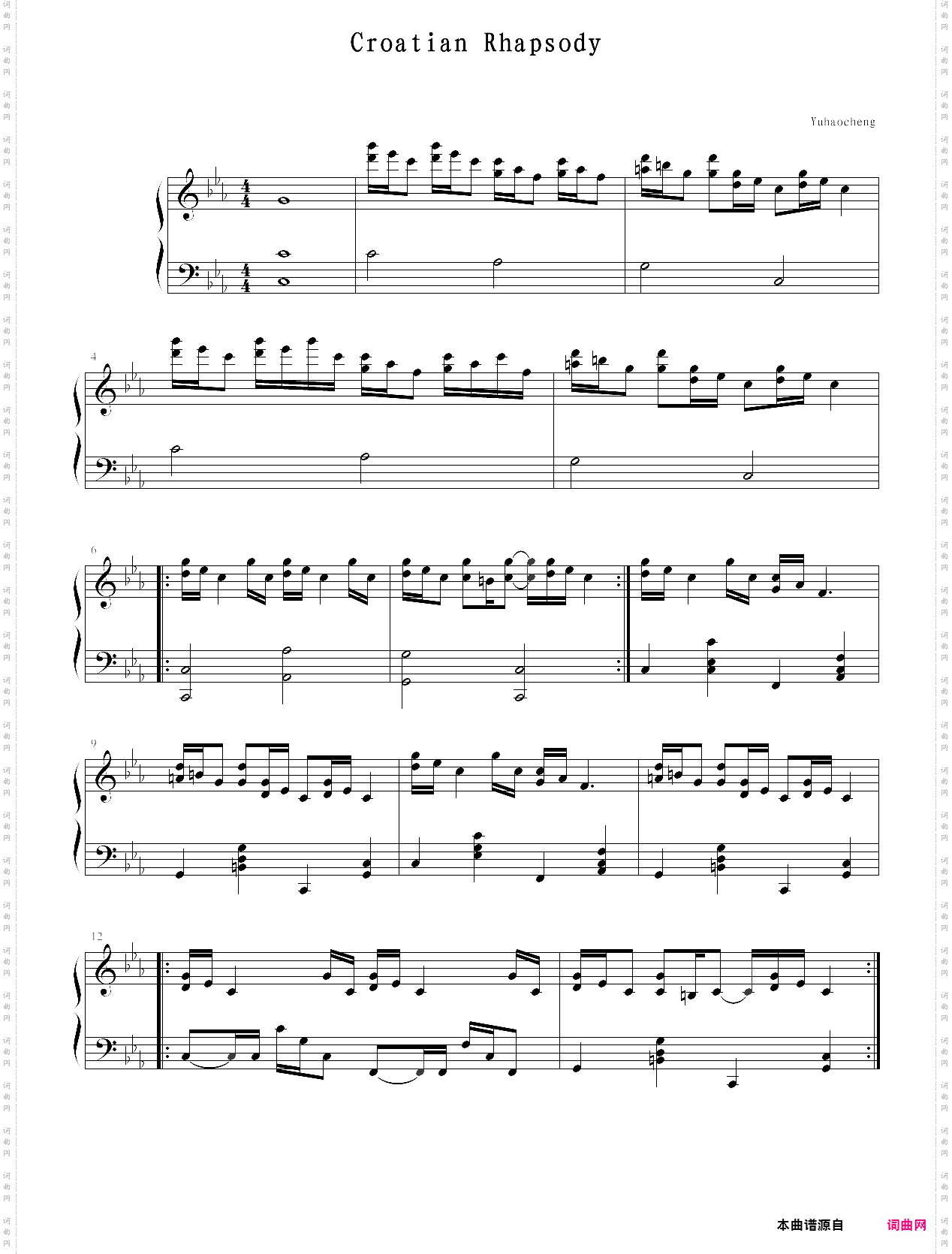 克罗地亚狂想曲原版