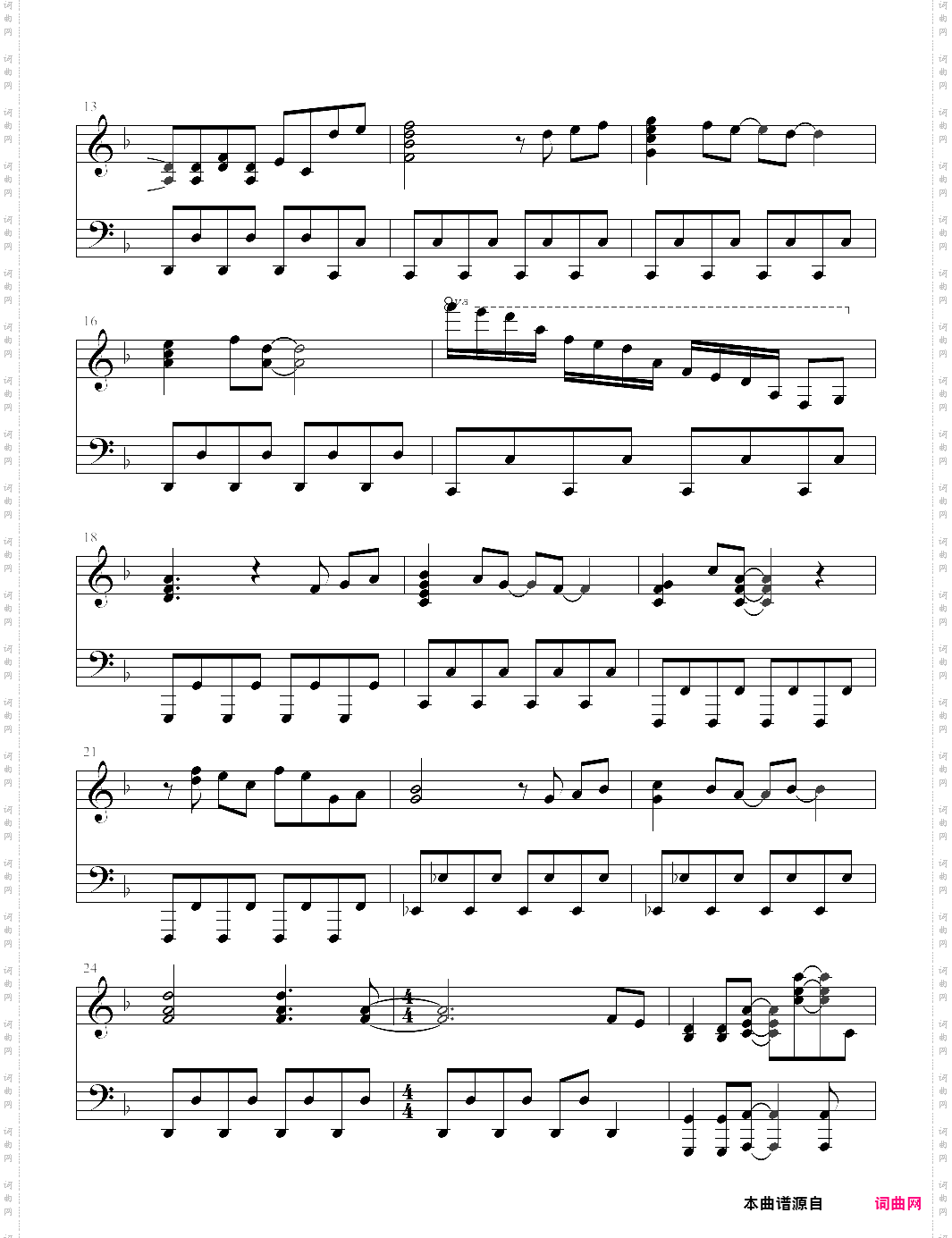 geedの証-捷德奥特曼op