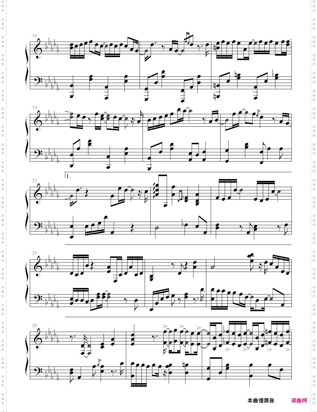 生生演奏版，林俊杰