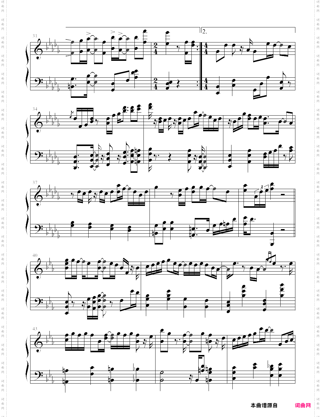 生生演奏版，林俊杰