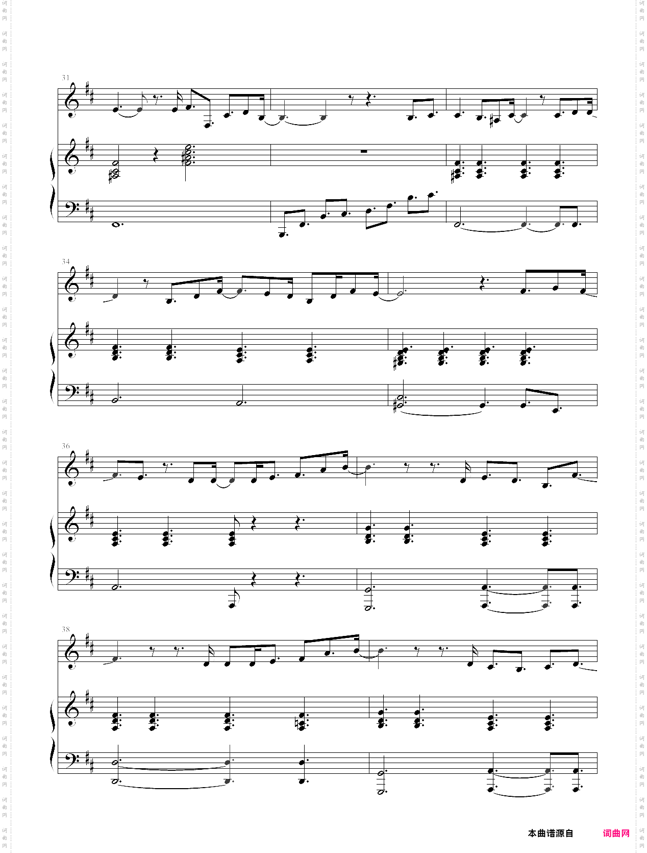 说散就散 弹唱版