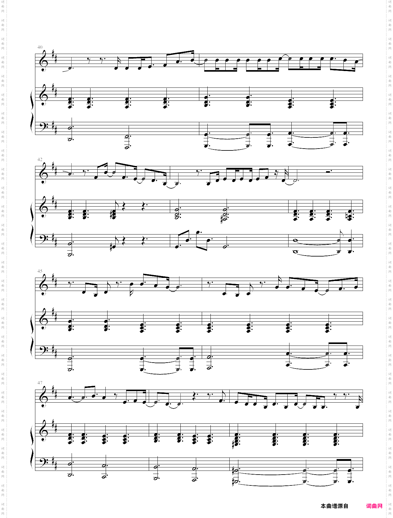 说散就散 弹唱版