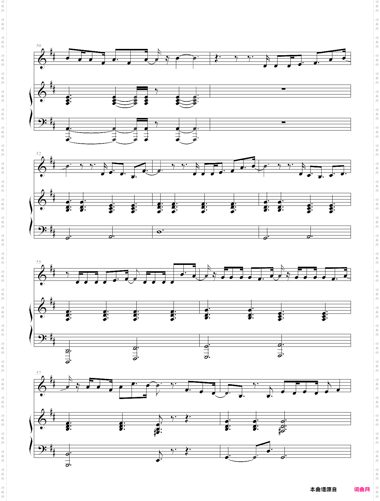 说散就散 弹唱版