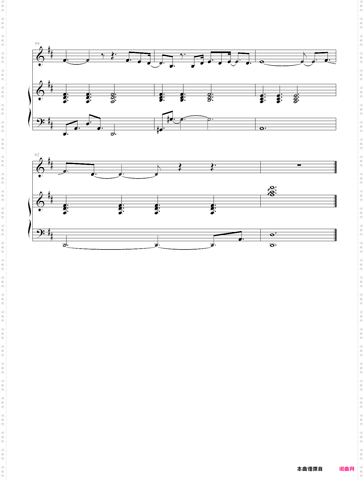 说散就散 弹唱版