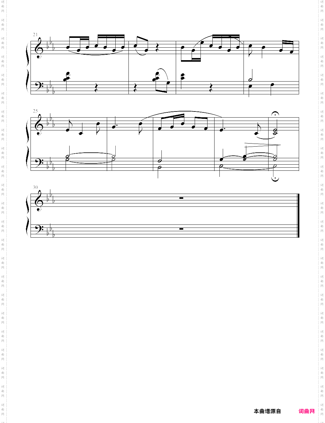 35、花鼓【四川民歌】-z0685