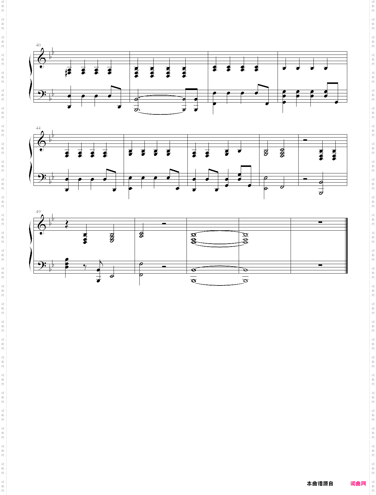体面前任攻略3电影插曲弹唱版，于文文