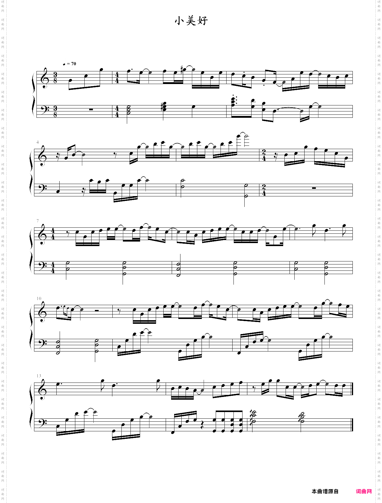 《小美好》c调钢琴谱《致我们单纯的小美好插曲》