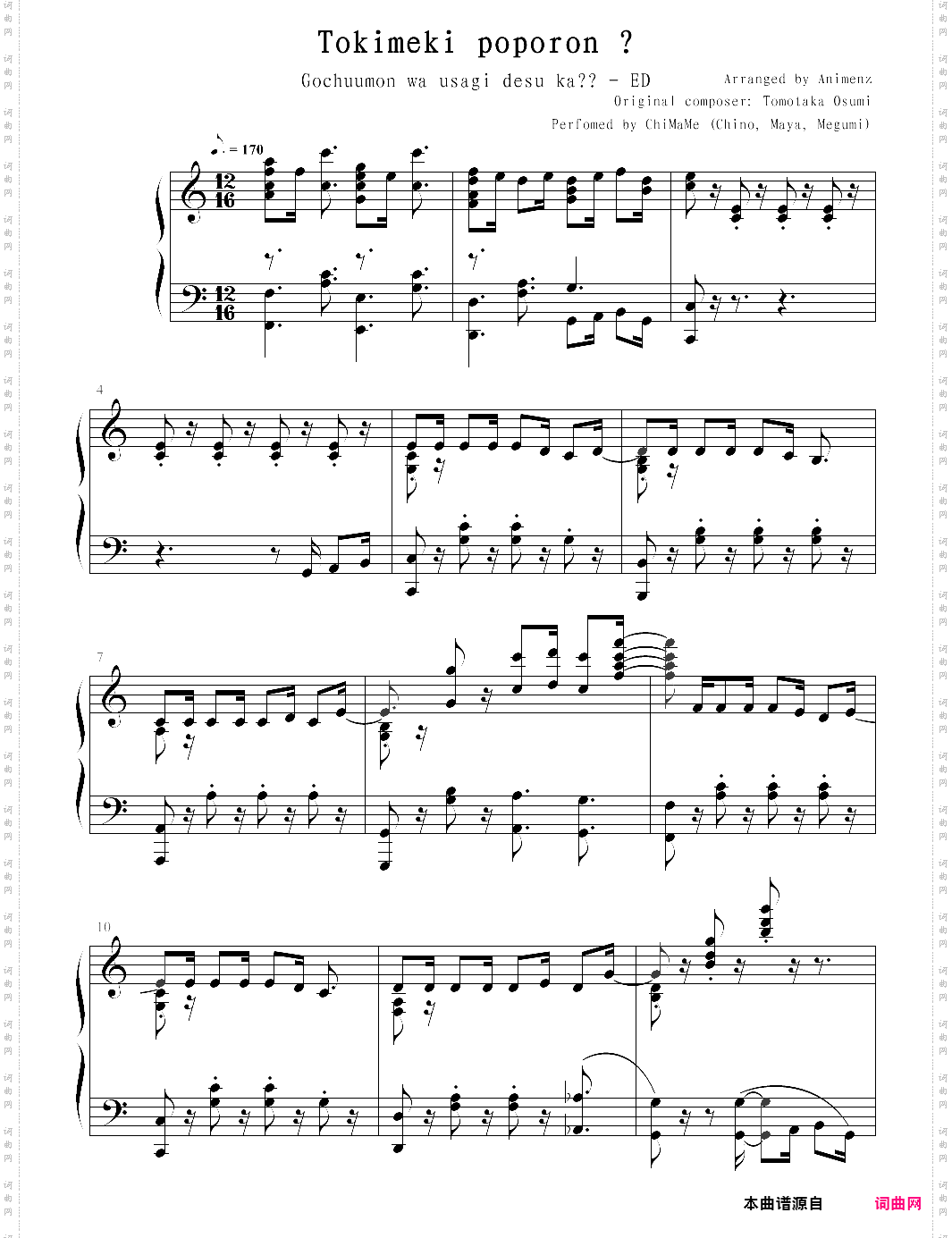 ときめきポポロン? 心动泡芙?,请问您今天要来点兔子吗第二季ed