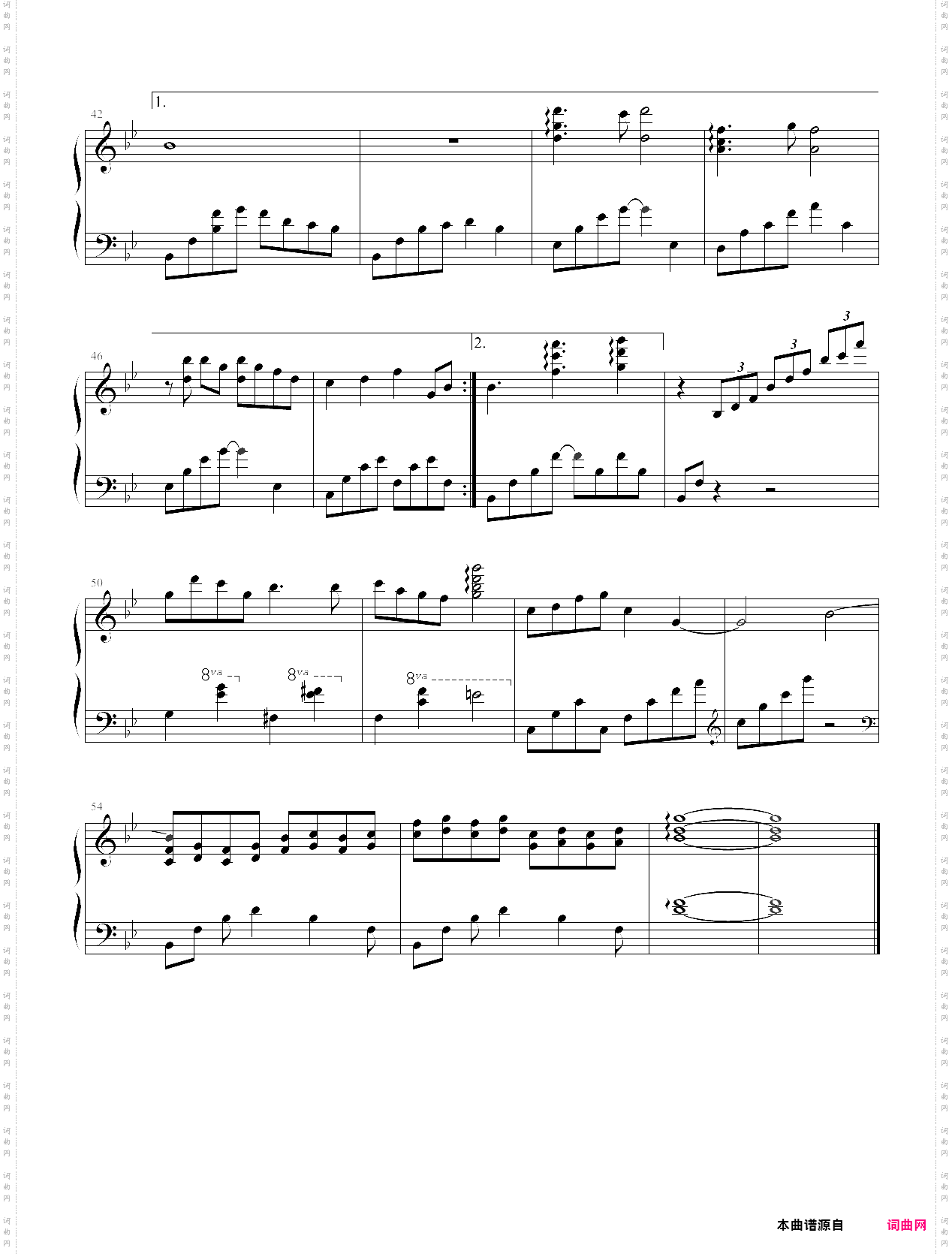 一曲清魂