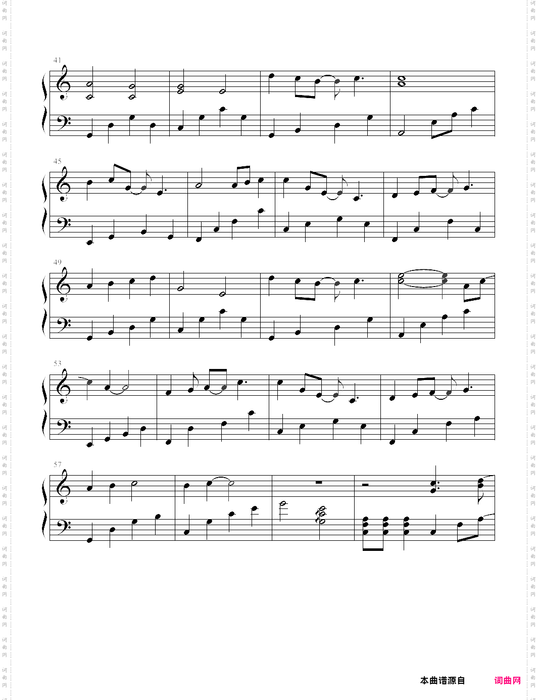 是梦吧-in c大调致我们单纯的小美好片尾曲