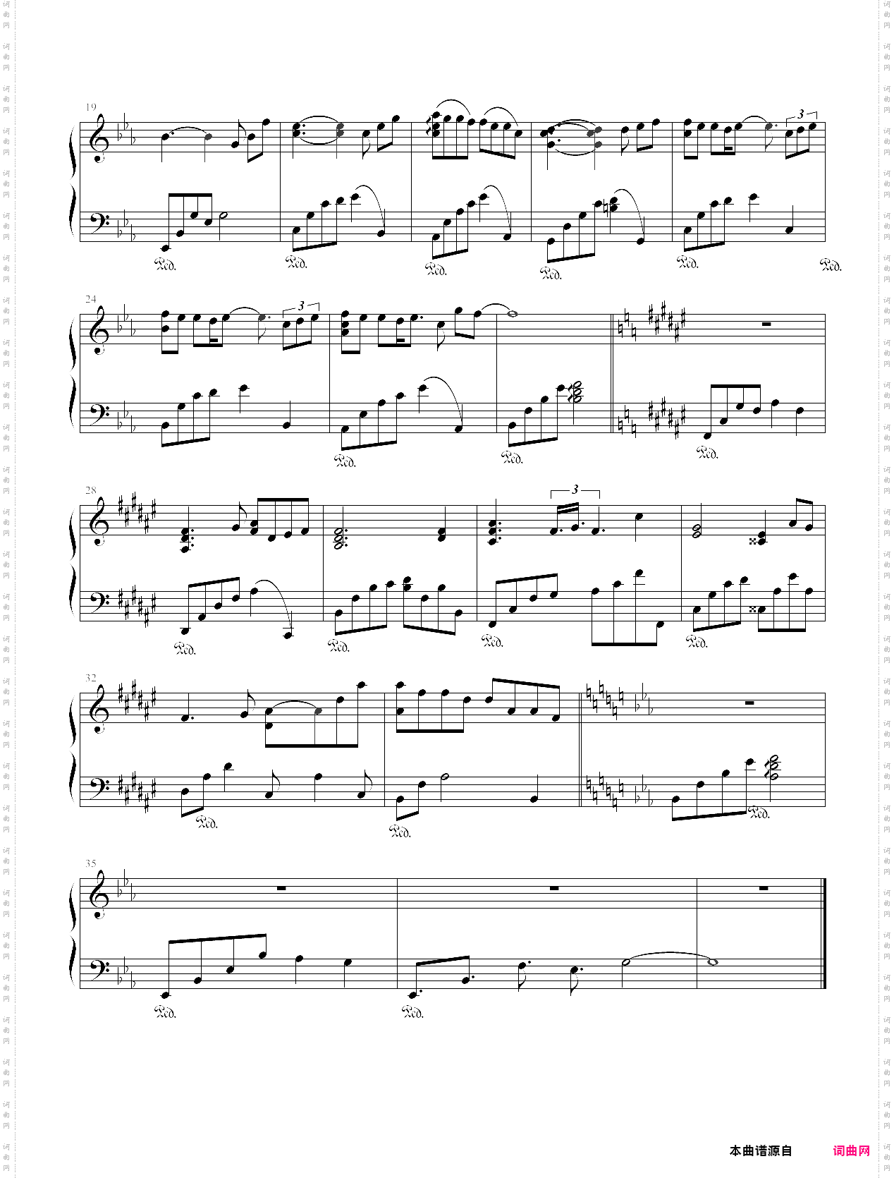 愛のテーマ人类的光