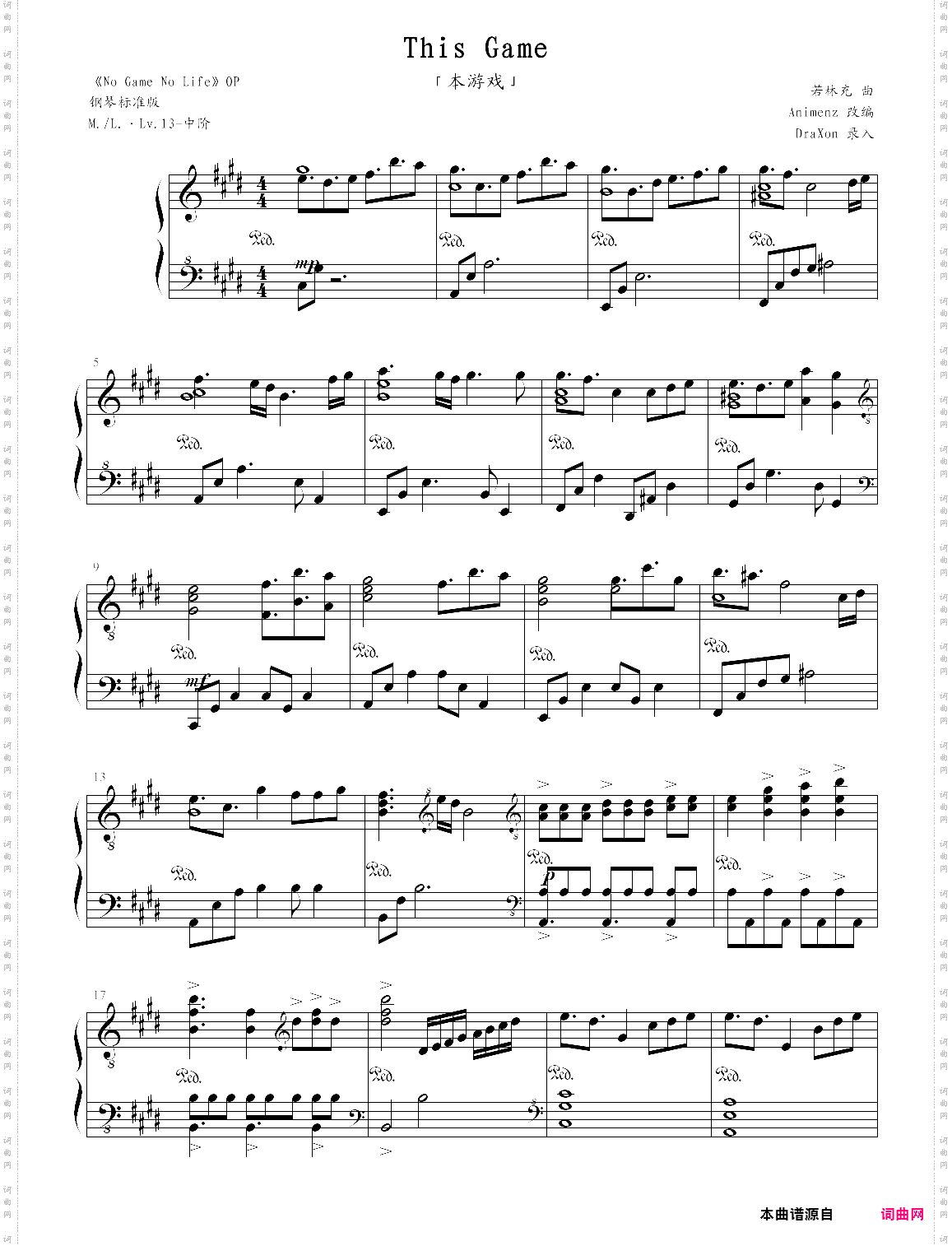 this game游戏人生op，完全版 by draxon