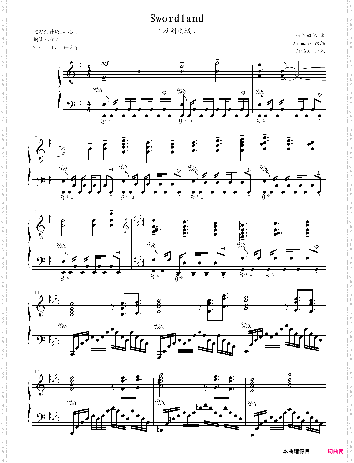 swordland刀剑神域 main theme,完全版 by draxon