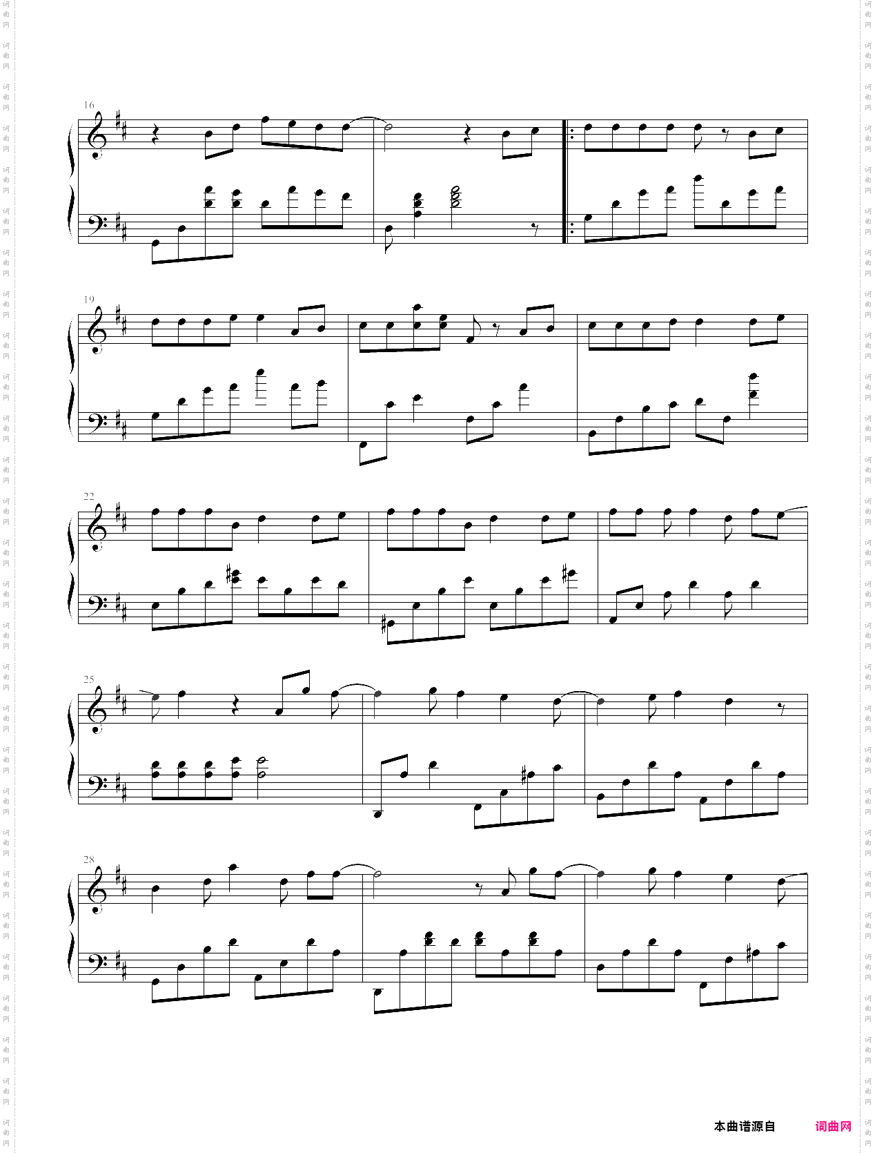 告白气球周二珂演奏版，周杰伦