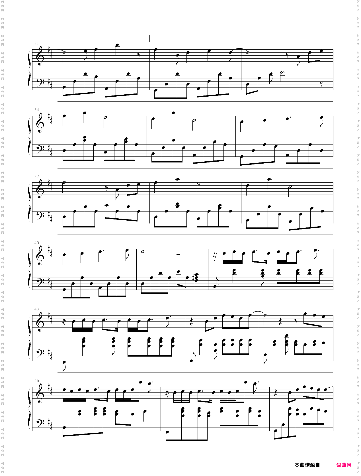 告白气球周二珂演奏版，周杰伦