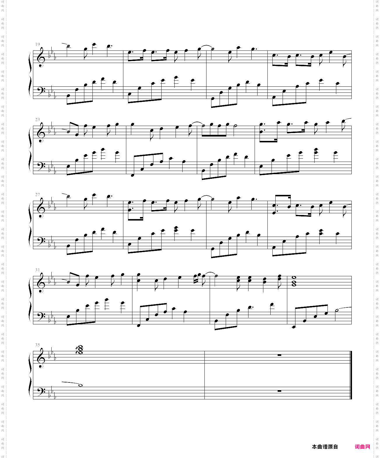 我多喜欢你，你会知道致我们单纯的小美好主题曲