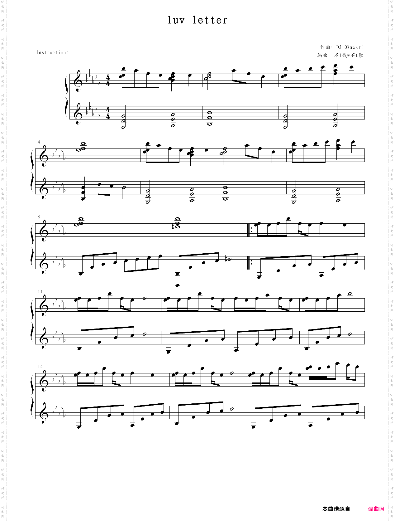 luv letter完美独奏版