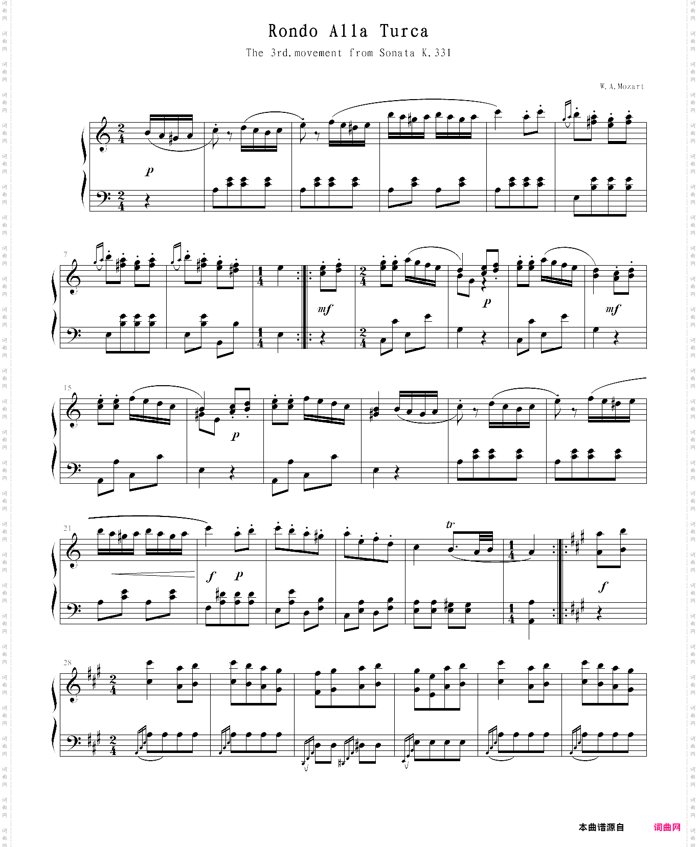土耳其进行曲