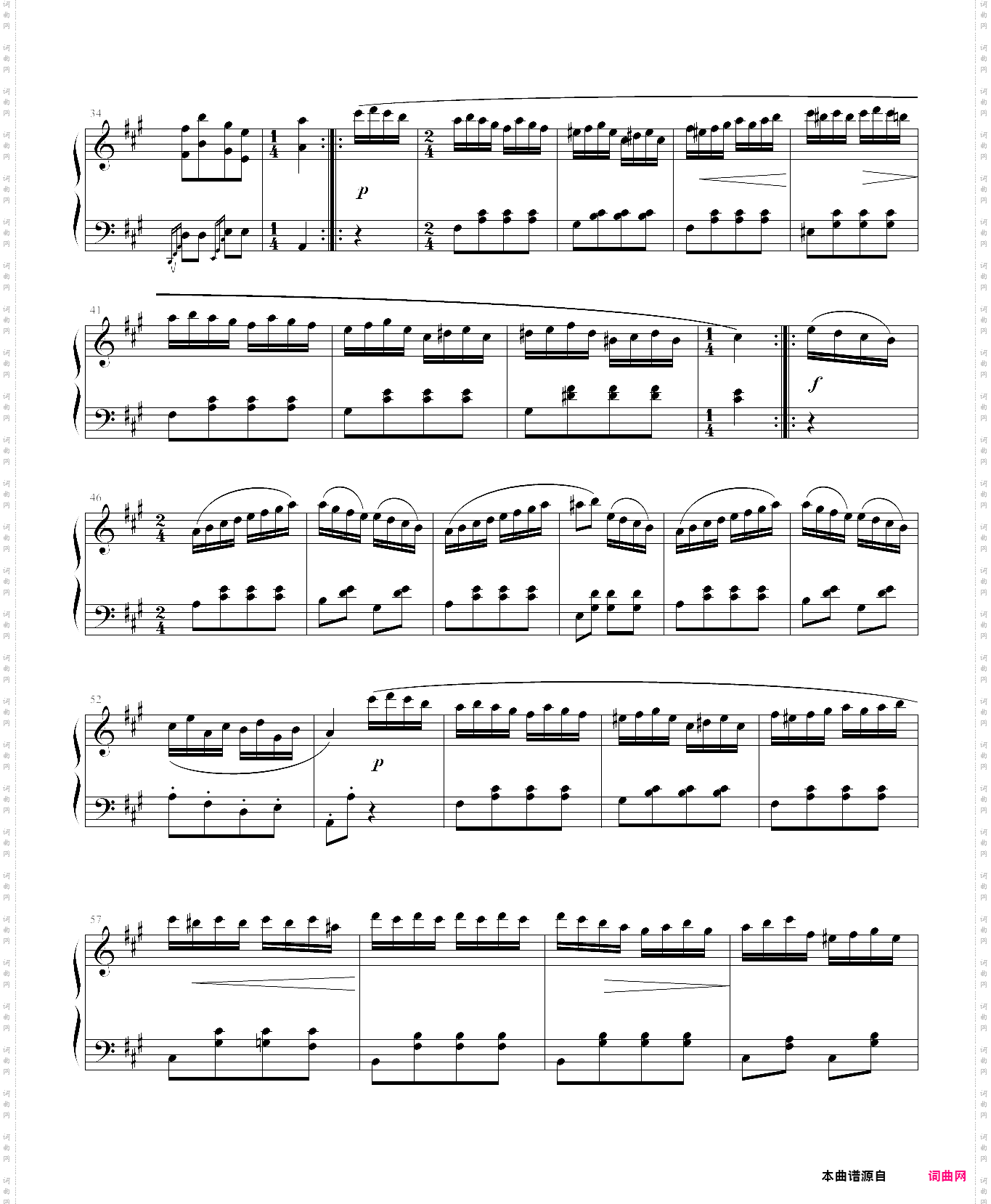 土耳其进行曲