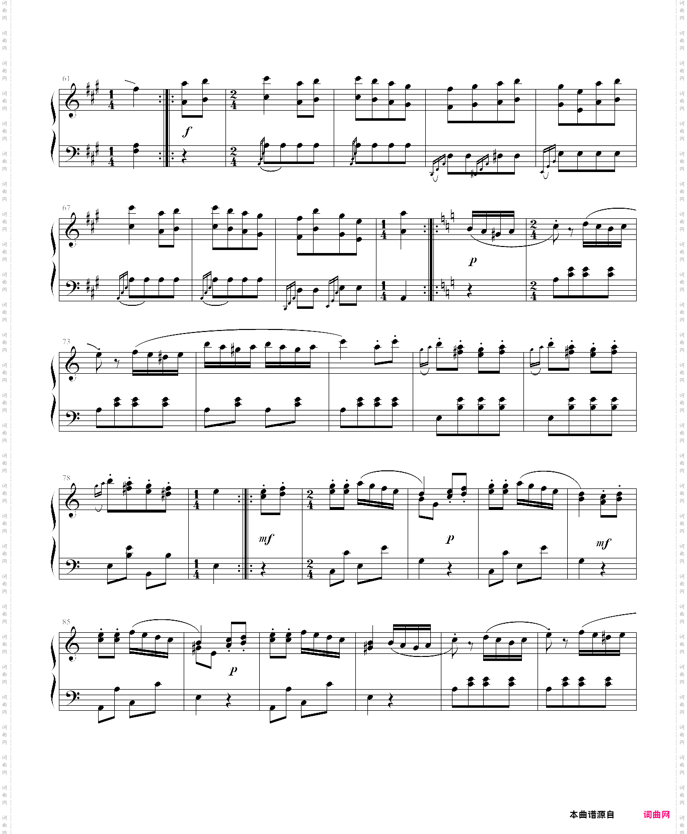 土耳其进行曲