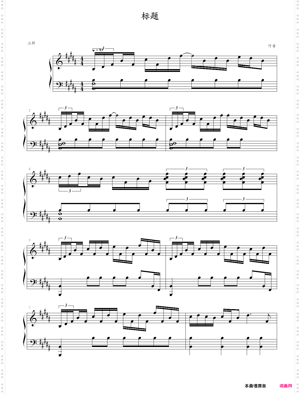 你的名字主题曲简版
