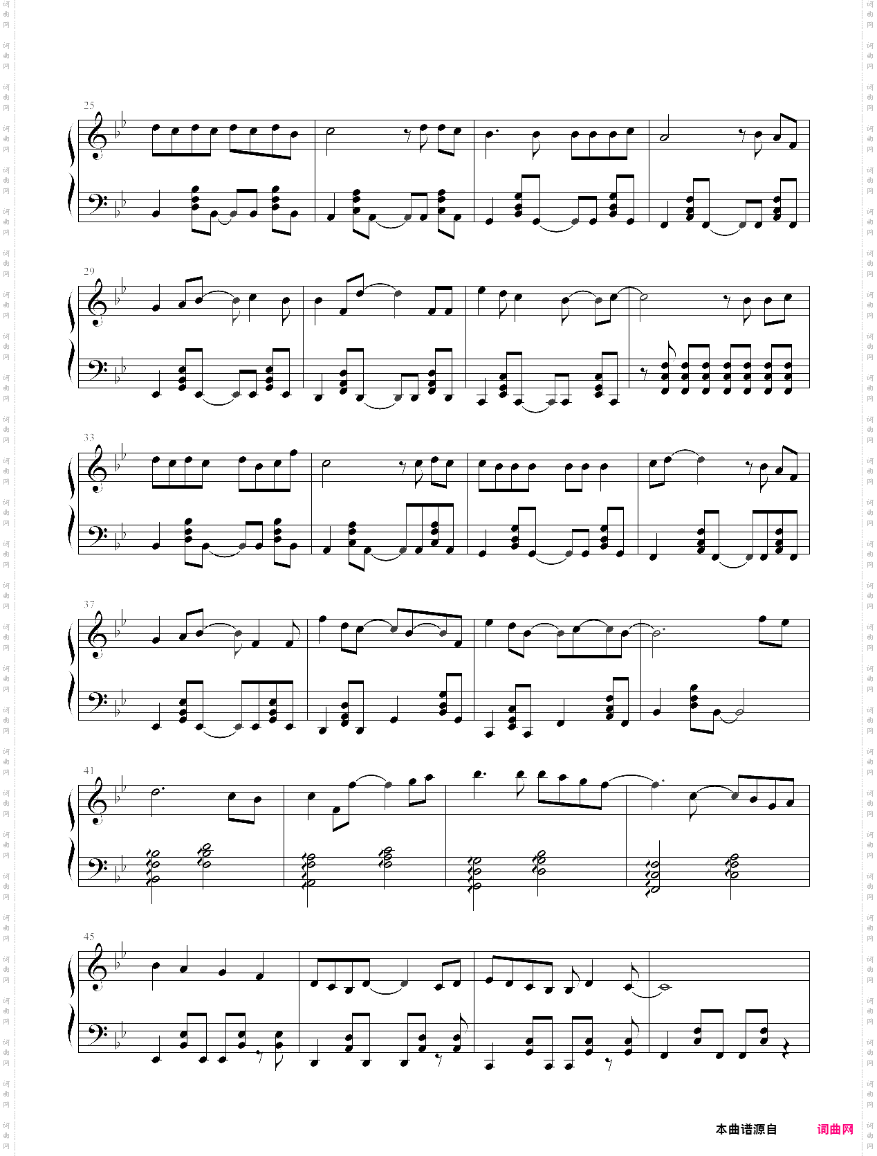 带你去旅行抖音热门歌曲，校长