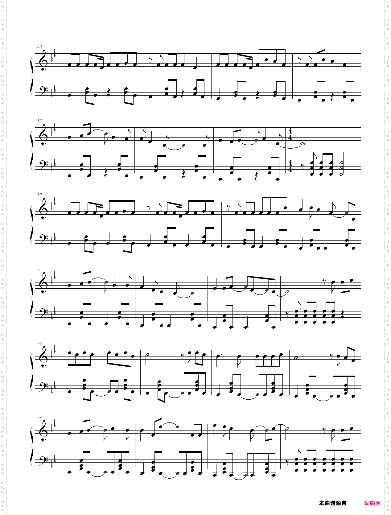 带你去旅行抖音热门歌曲，校长