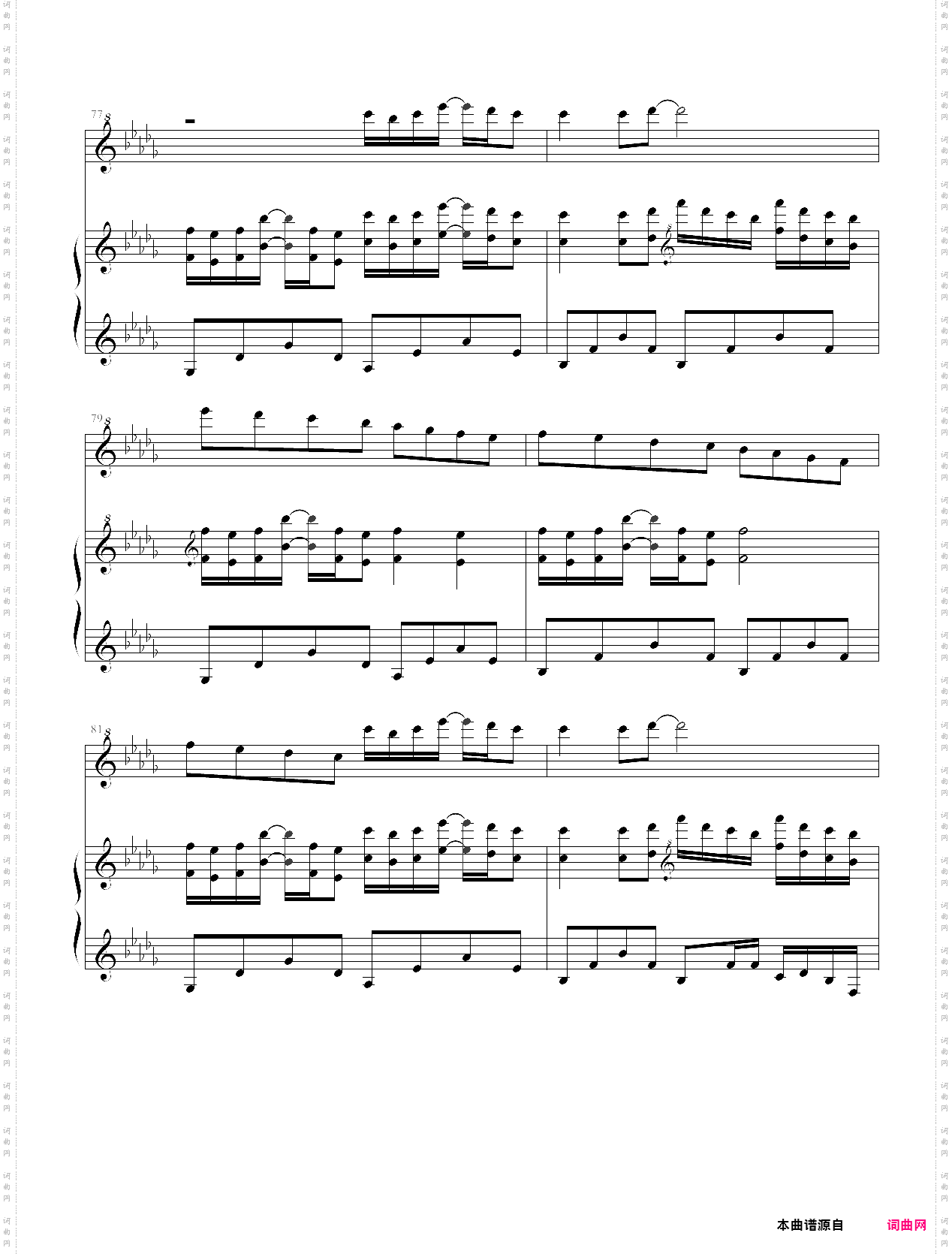 luv letter 情书 完全版