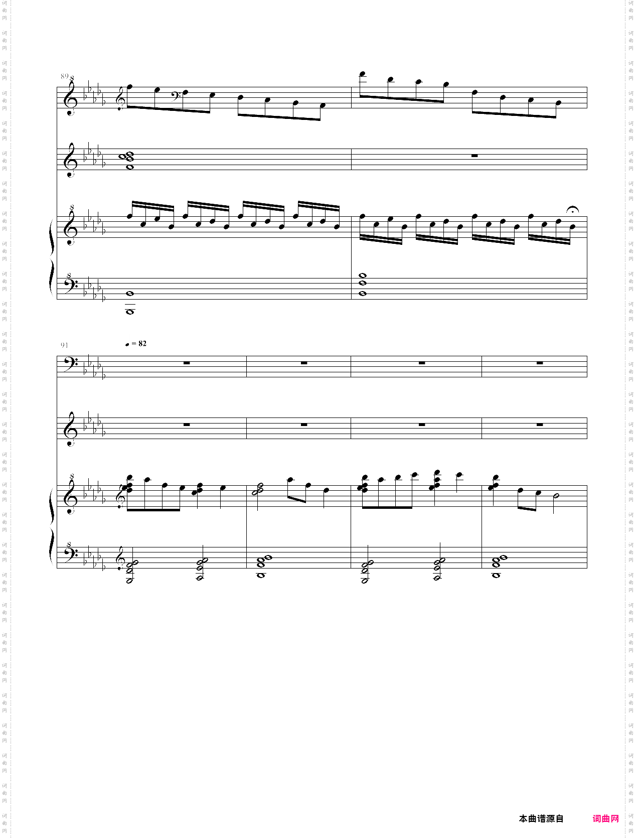 luv letter 情书 完全版