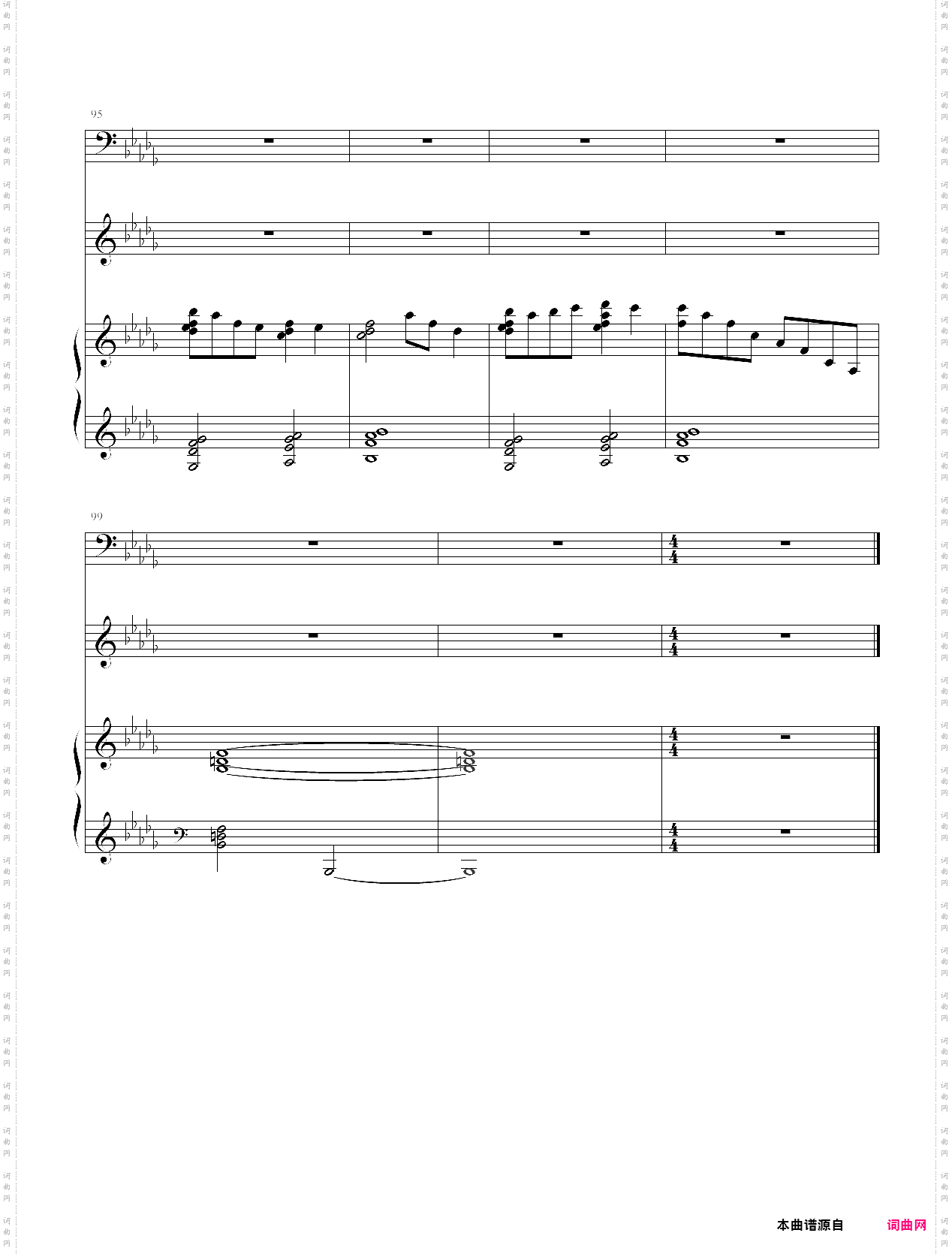 luv letter 情书 完全版