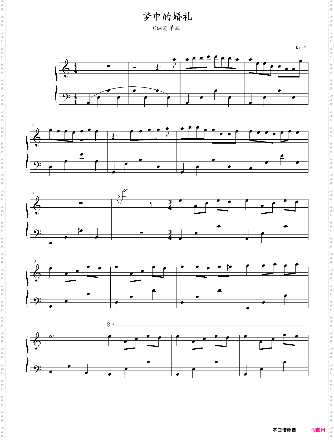 梦中的婚礼c调简单版