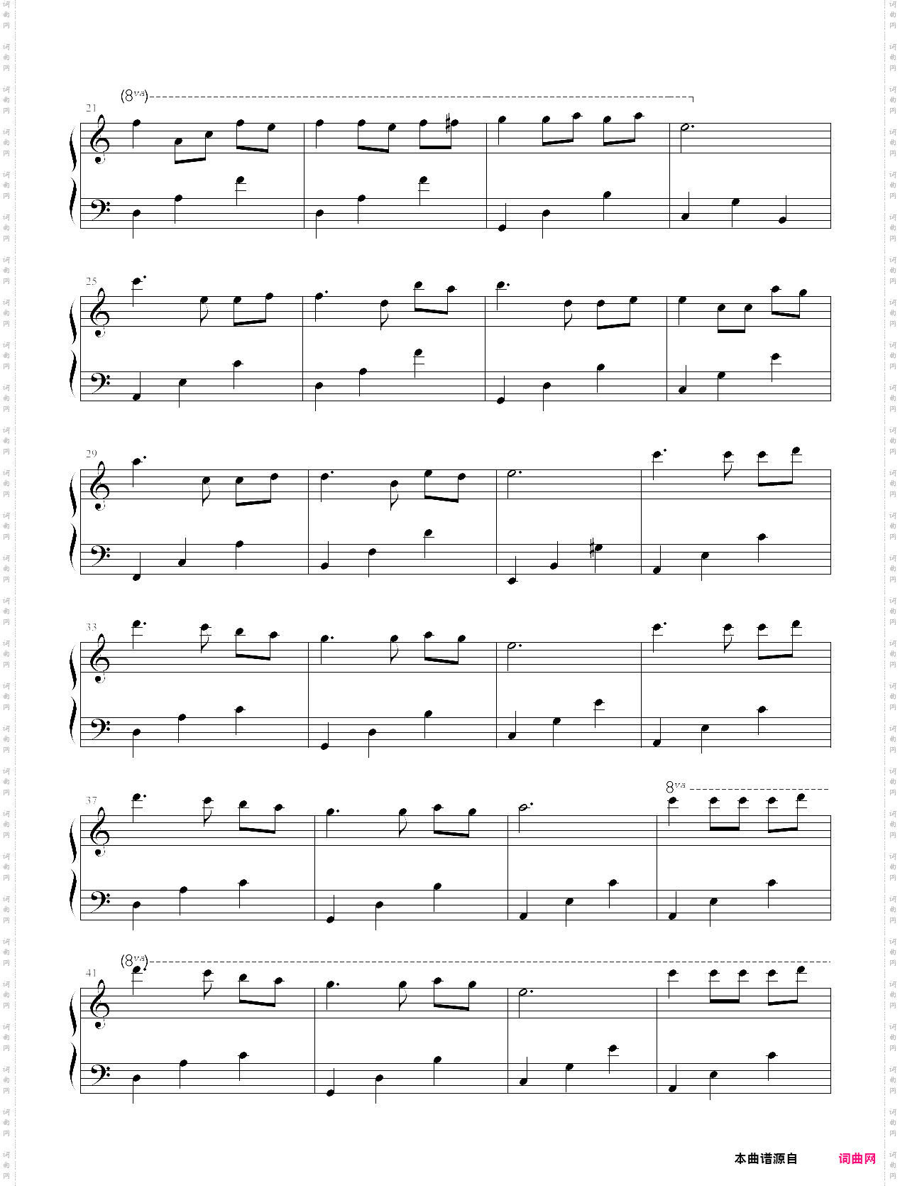 梦中的婚礼c调简单版