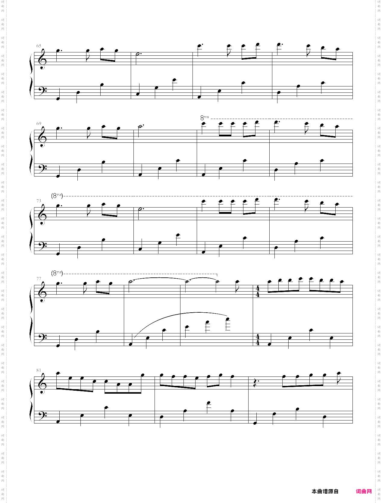 梦中的婚礼c调简单版